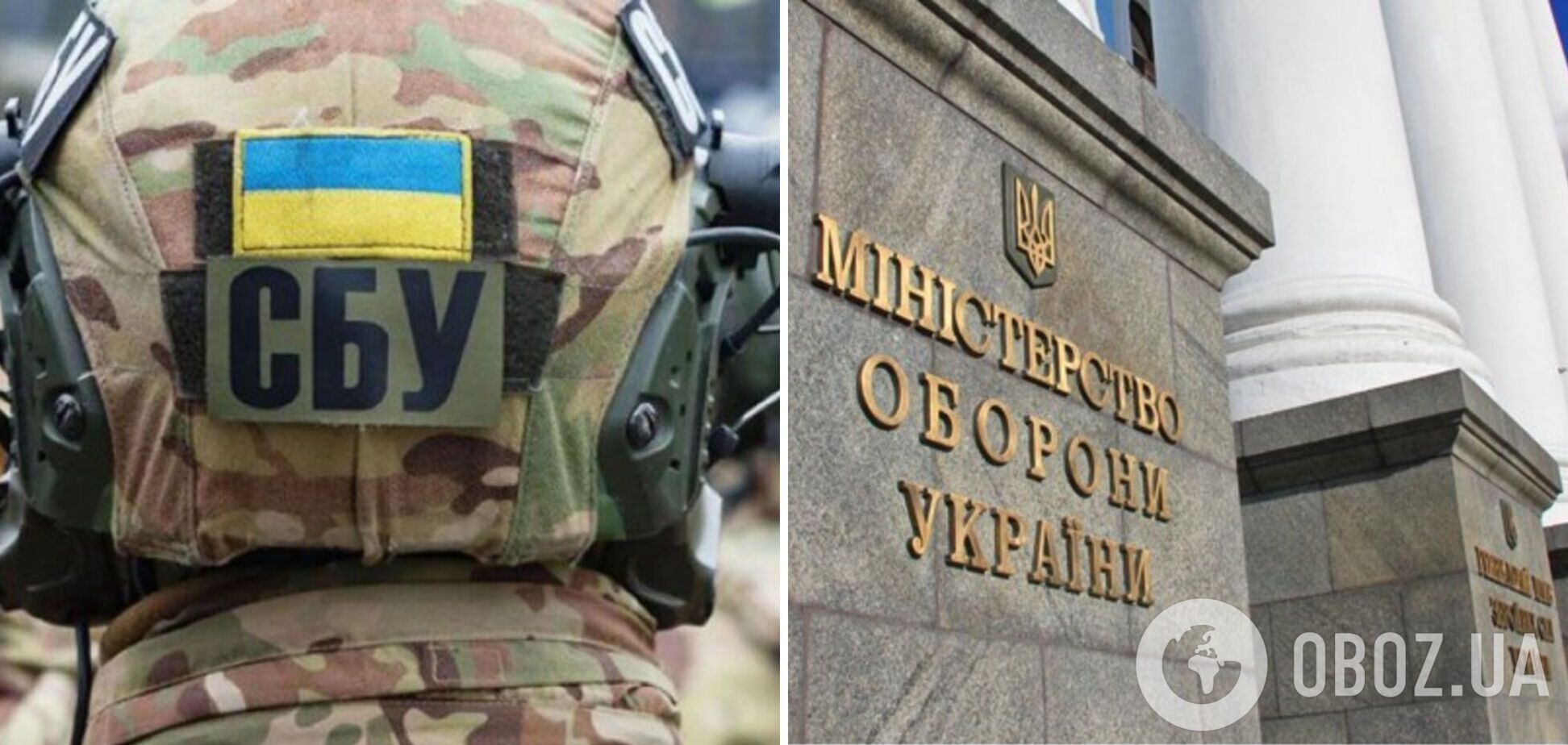 СБУ залучать до розслідування витоку харчових контрактів Міноборони – ЗМІ