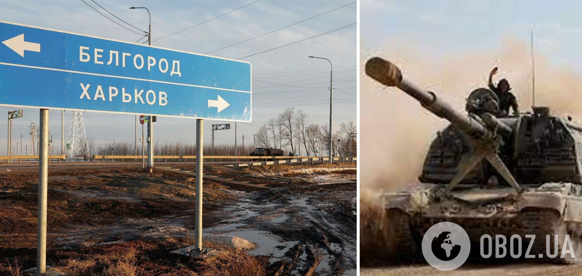 Войска РФ ударили по Харькову с артиллерии: в Белгороде заявили о работе ПВО. Видео