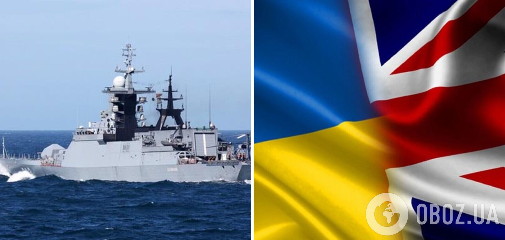 Переданные Британией корабли впервые вышли в море под флагом Украины: они названы в честь Черкасс и Чернигова. Фото