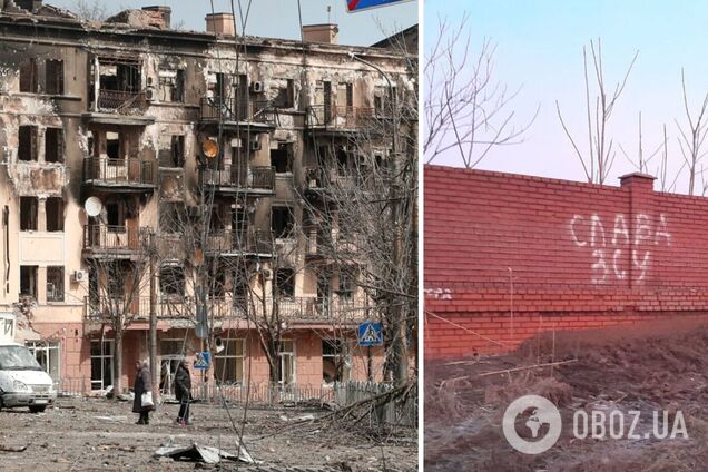 У Маріуполі під носом у окупантів передали привіт ЗСУ. Фото