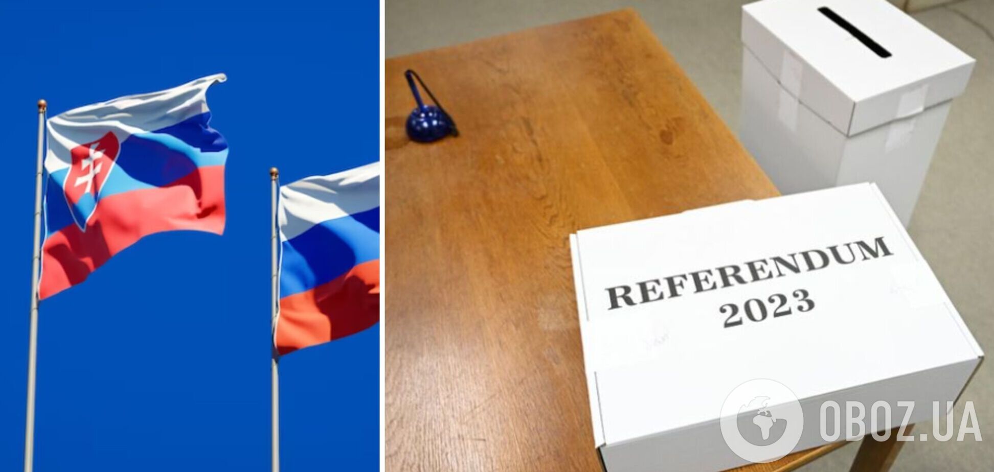 У Словаччині провалився референдум, організований проросійською опозицією: хотіли дострокових виборів