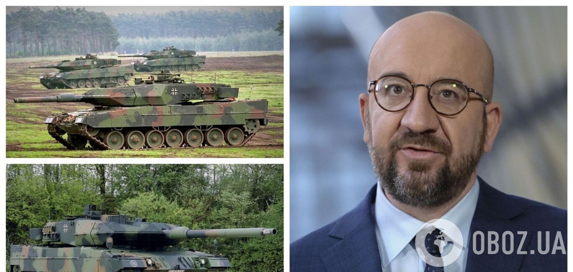 'Ми повинні дати Україні танки': президент Євроради заявив, що найближчі тижні будуть вирішальними 