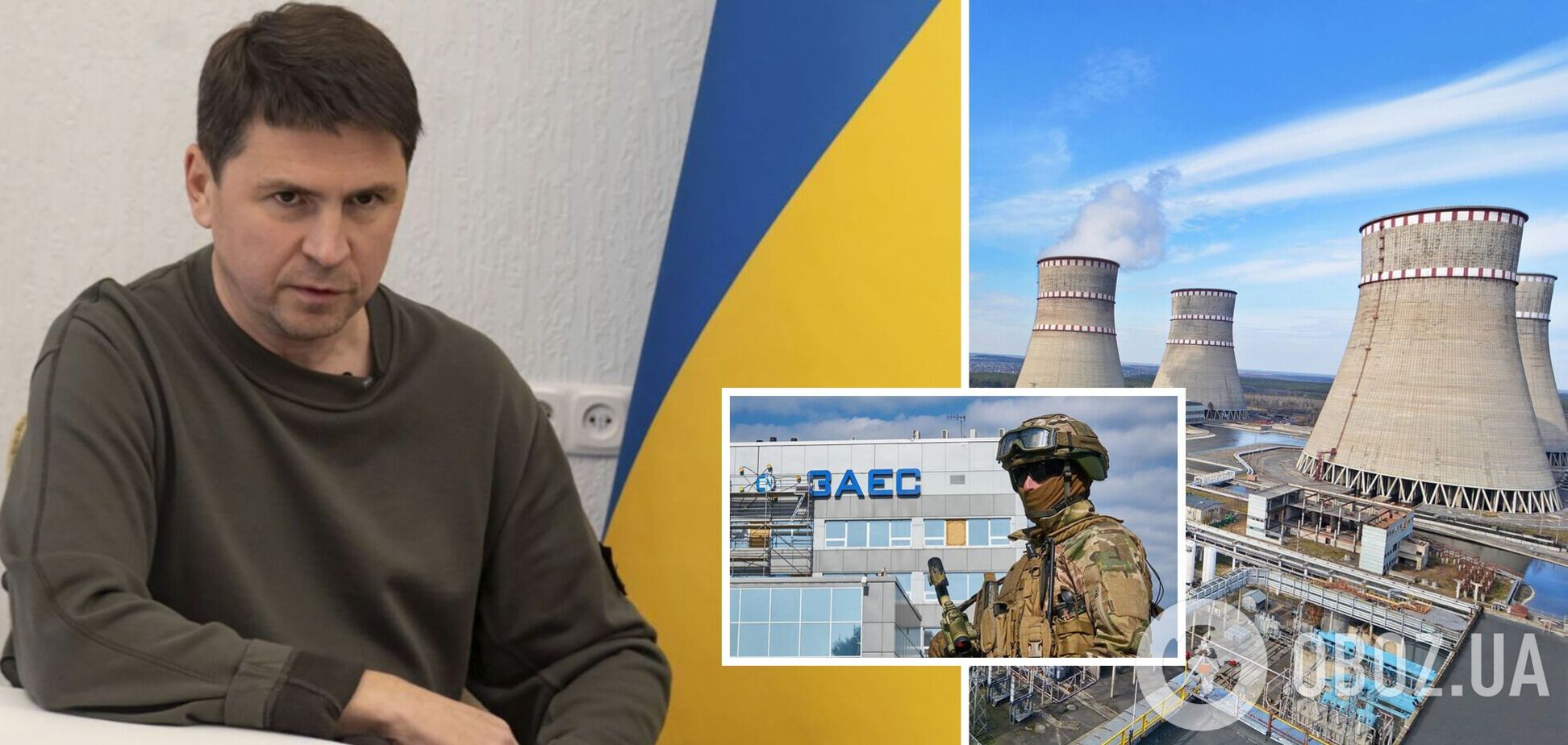 Россия распространила фейк о западном оружии на Ривненской АЭС: у Зеленского напомнили о войсках РФ на ЗАЭС