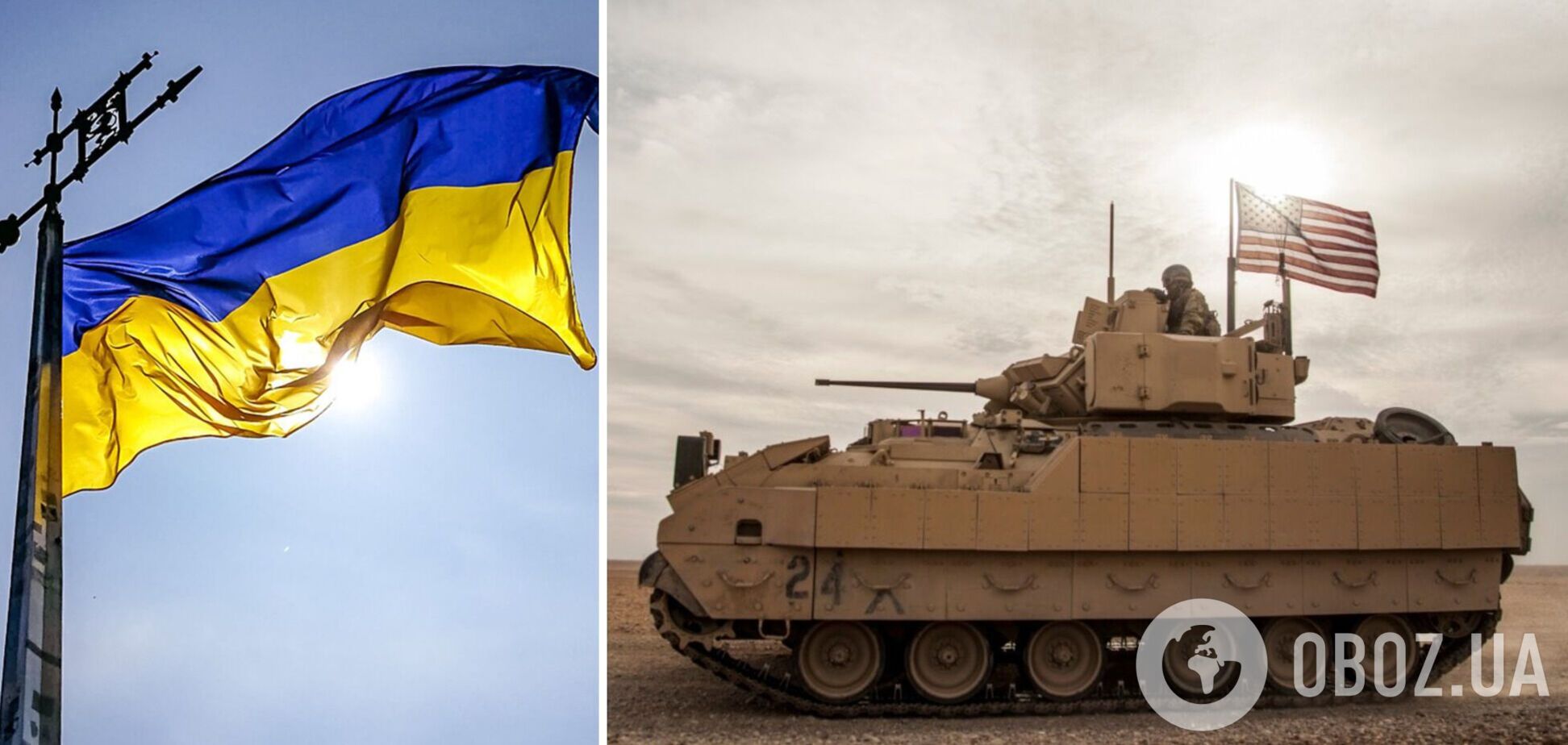 Первые БМП Bradley должны прибыть в Украину уже в ближайшие недели — Пентагон