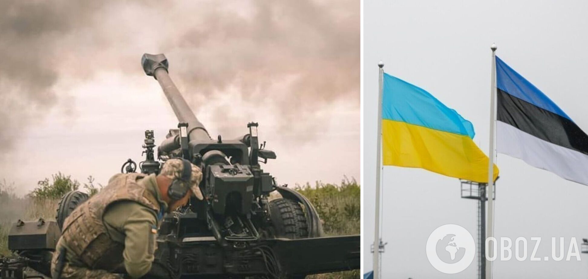 ВСУ получат еще больше эстонских гаубиц FH-70