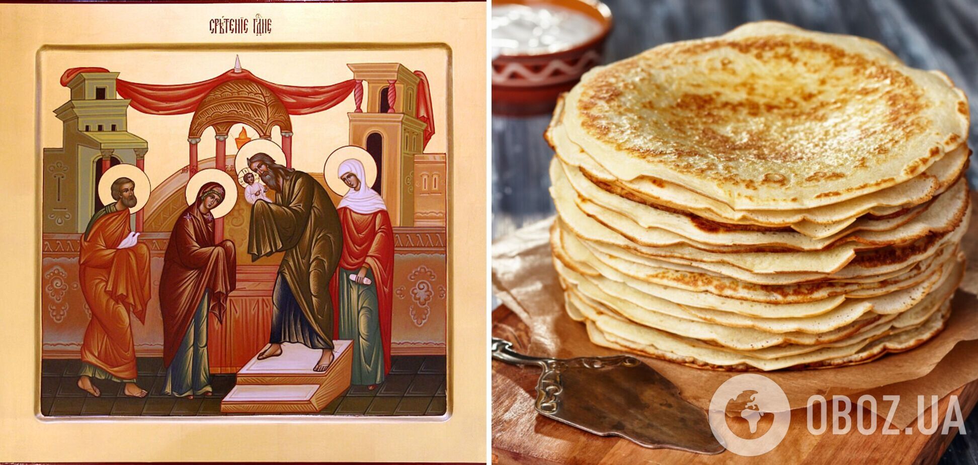 Які церковні свята випадають на лютий: православний календар