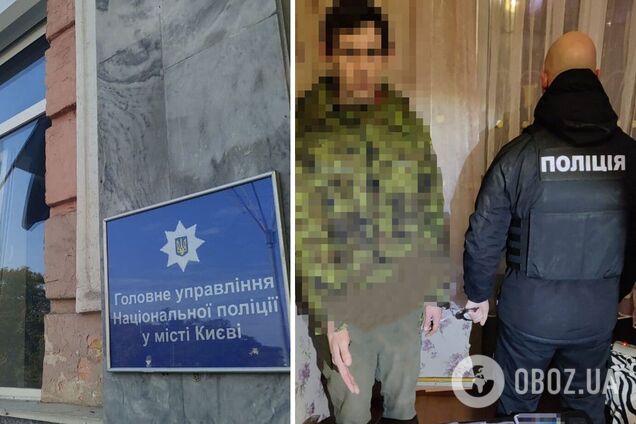 Зловмиснику повідомили про підозру