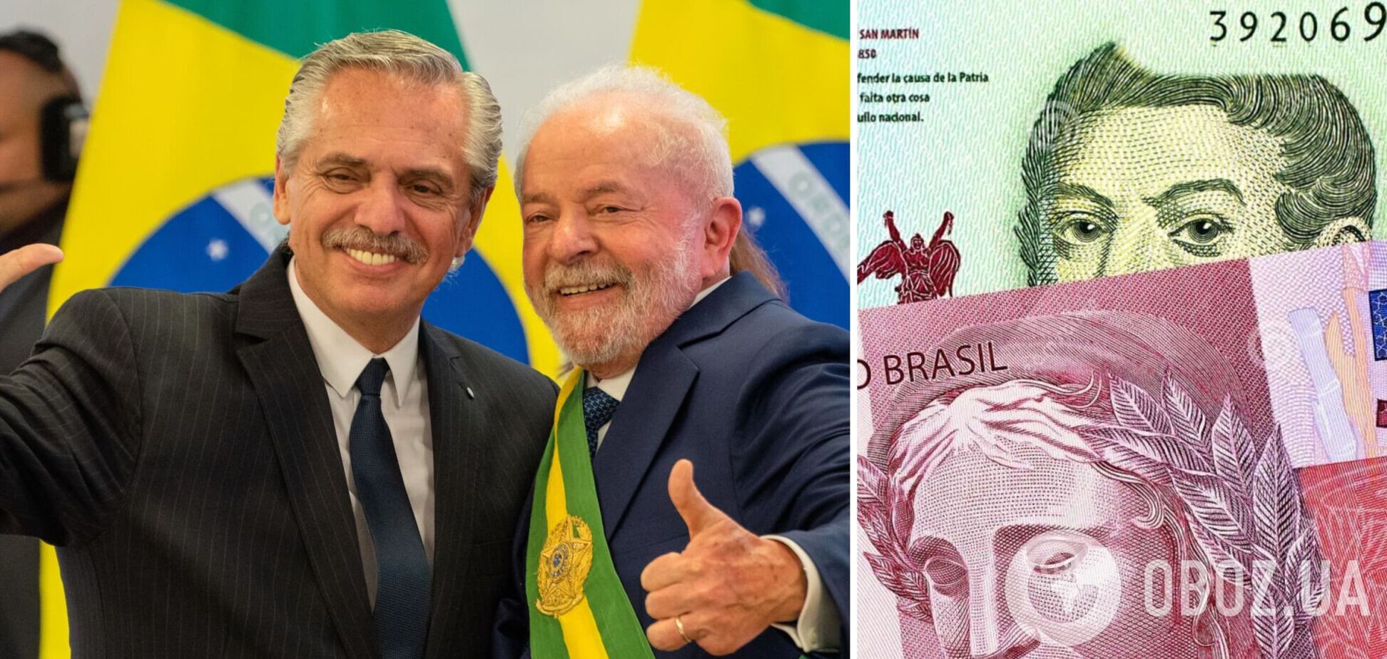 Президенты Бразилии и Аргентины анонсировали создание новой валюты