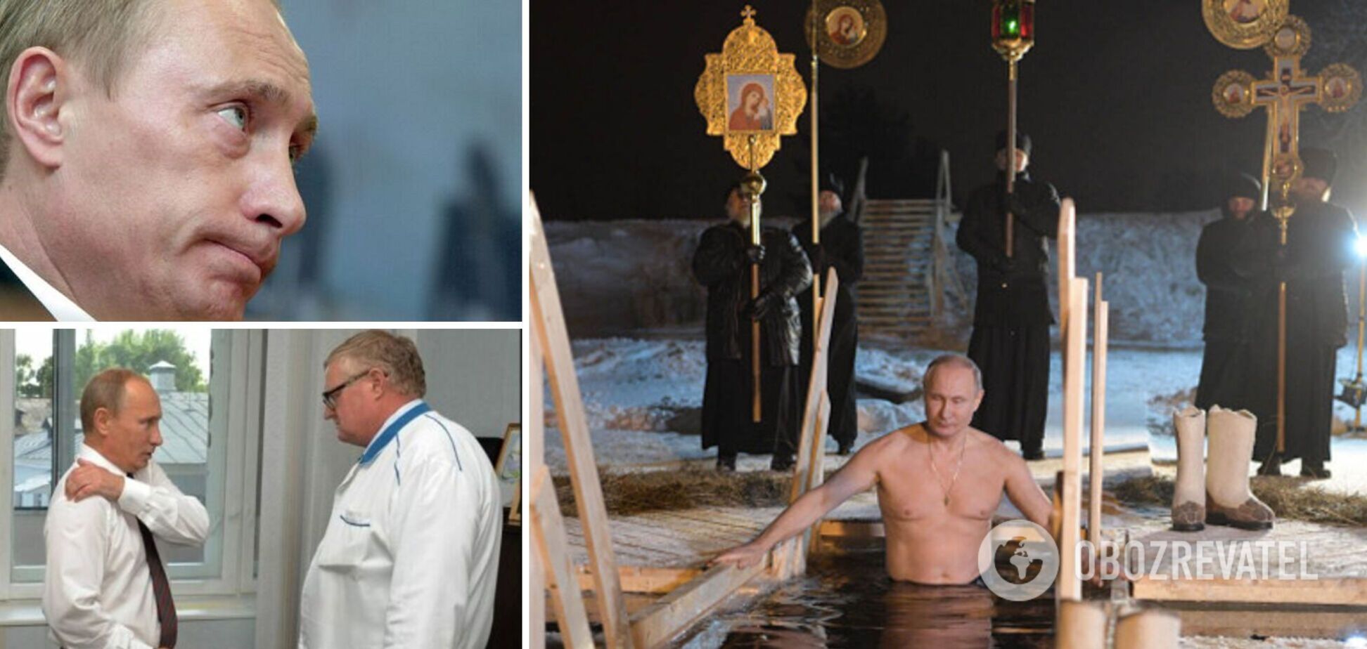 Двійник Путіна захворів і зірвав купання на Водохреще: як виглядають всі його 'дублікати'. Фото
