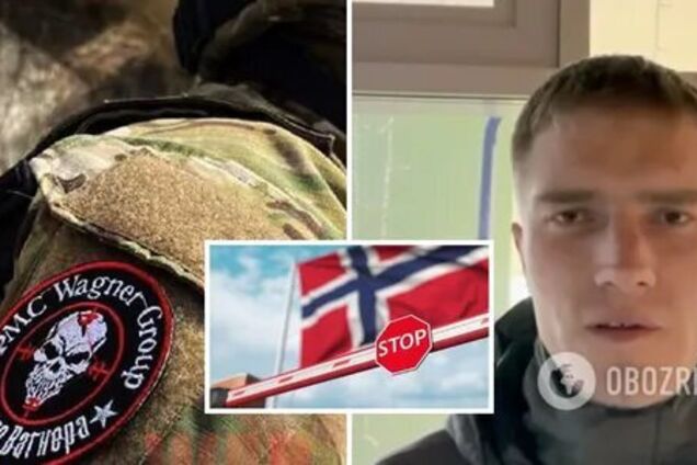 Сбежавшему в Норвегию экс-командиру 'Вагнера' вынесли приговор за драку: при задержании он плевался на копов
