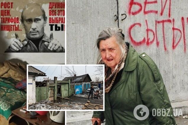 Более 50% россиян заявили о снижении благосостояния в 2022 году – опрос