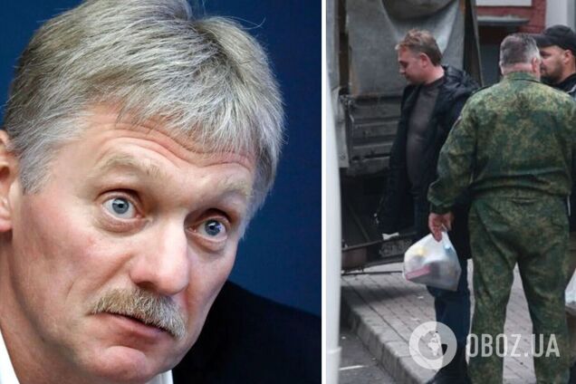 Песков признал, что указ Путина о 'частичной' мобилизации в РФ продолжает действовать, но попытался оправдаться