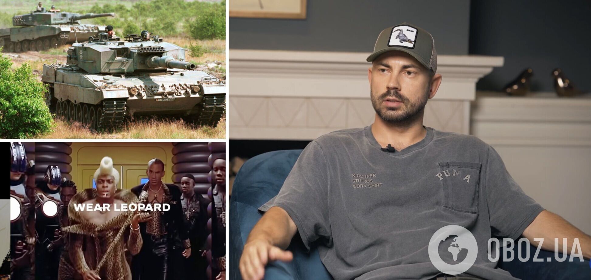 Бєдняков підтримав модну ініціативу, щоб нагадати Німеччині про надання Україні танків Leopard 2. Фото