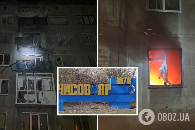 Війська РФ вдарили по Часовому Яру з РСЗВ: одна людина загинула, двох поранено. Фото