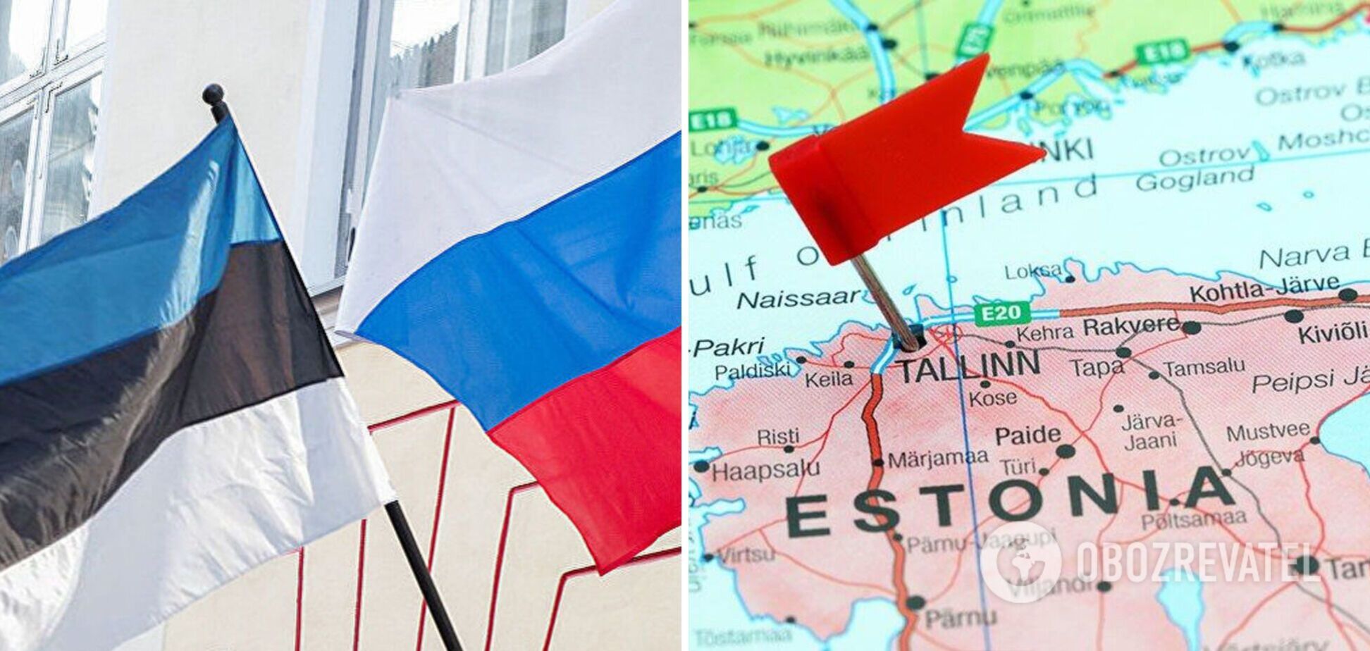 Эстония и Россия высылают послов