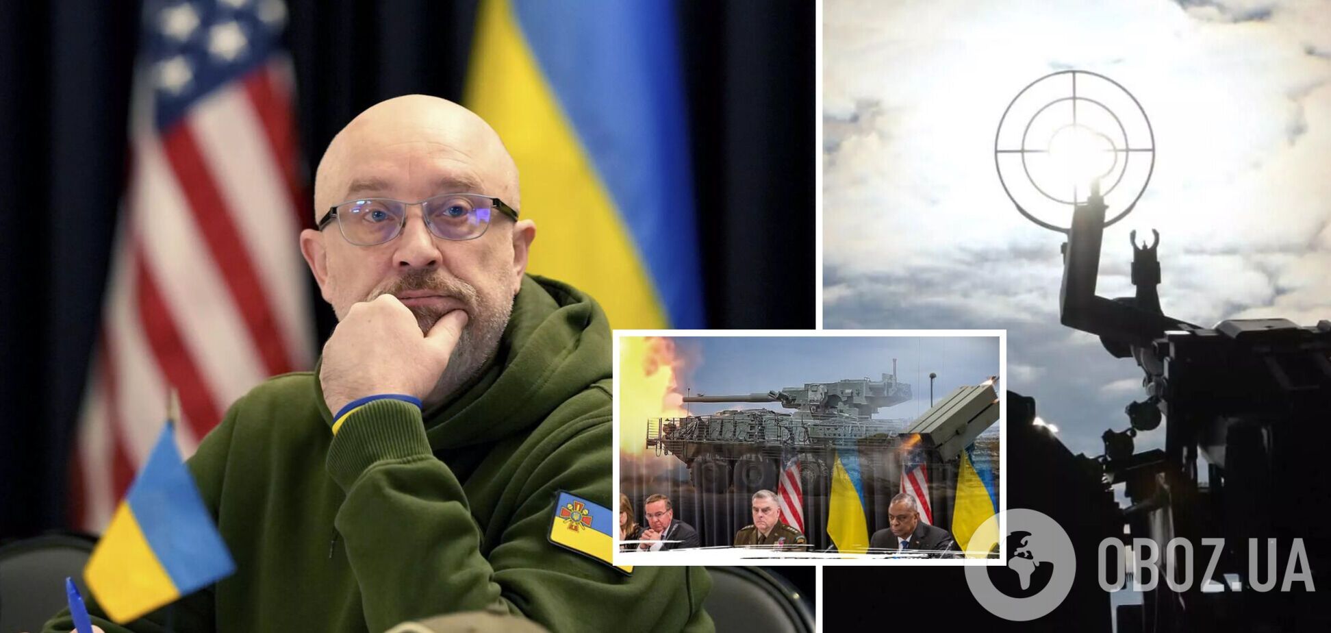 'Зростає довіра партнерів до України': Резніков підтвердив, що дев'ятий 'Рамштайн' відбудеться в лютому