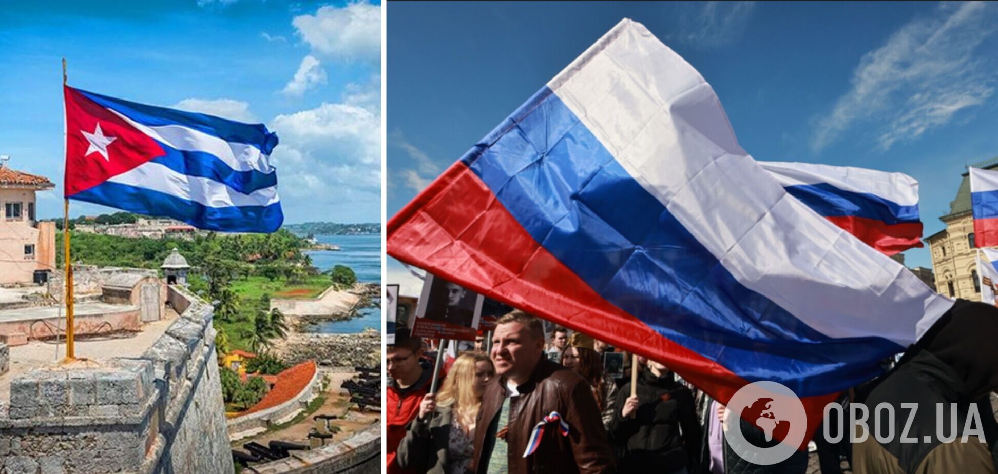 Росія хоче допомогти Кубі обходити санкції