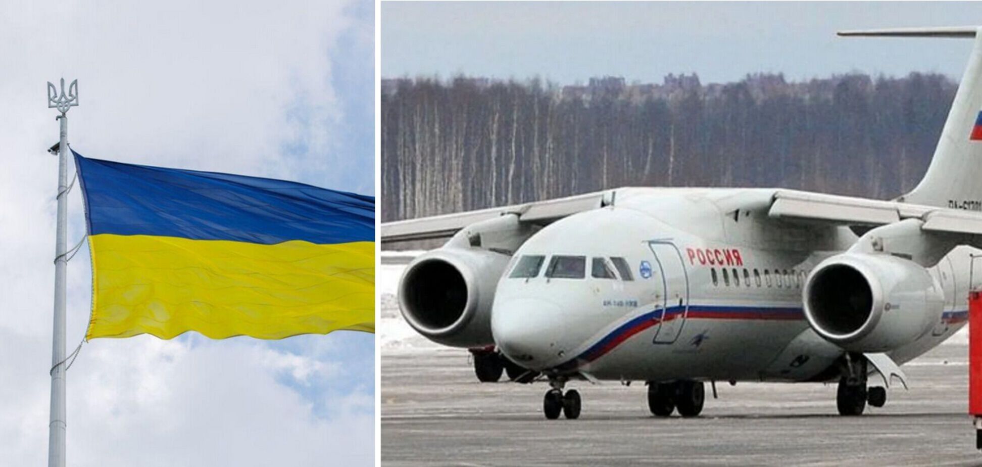 В Украине арестовали 2 самолета, которые хотели вывезти в Россию