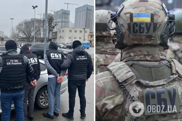 Злоумышленников задержали сотрудники СБУ
