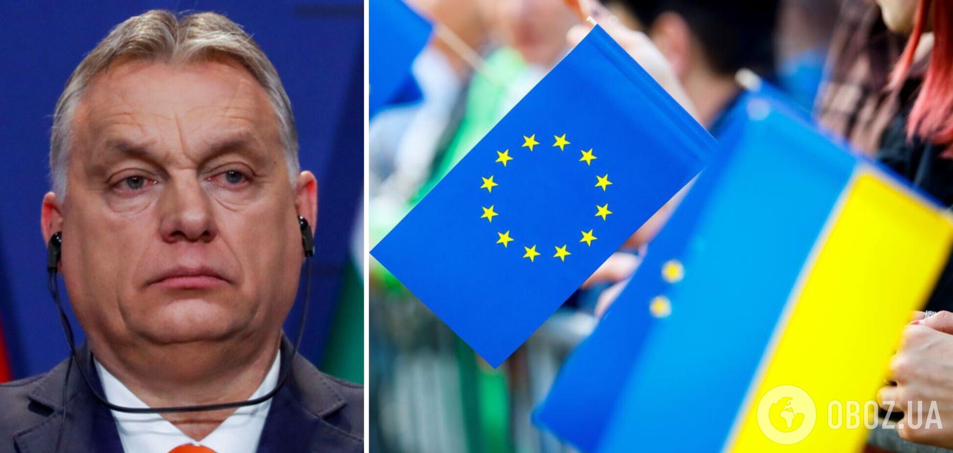 Угорщина не отримає гроші ЄС