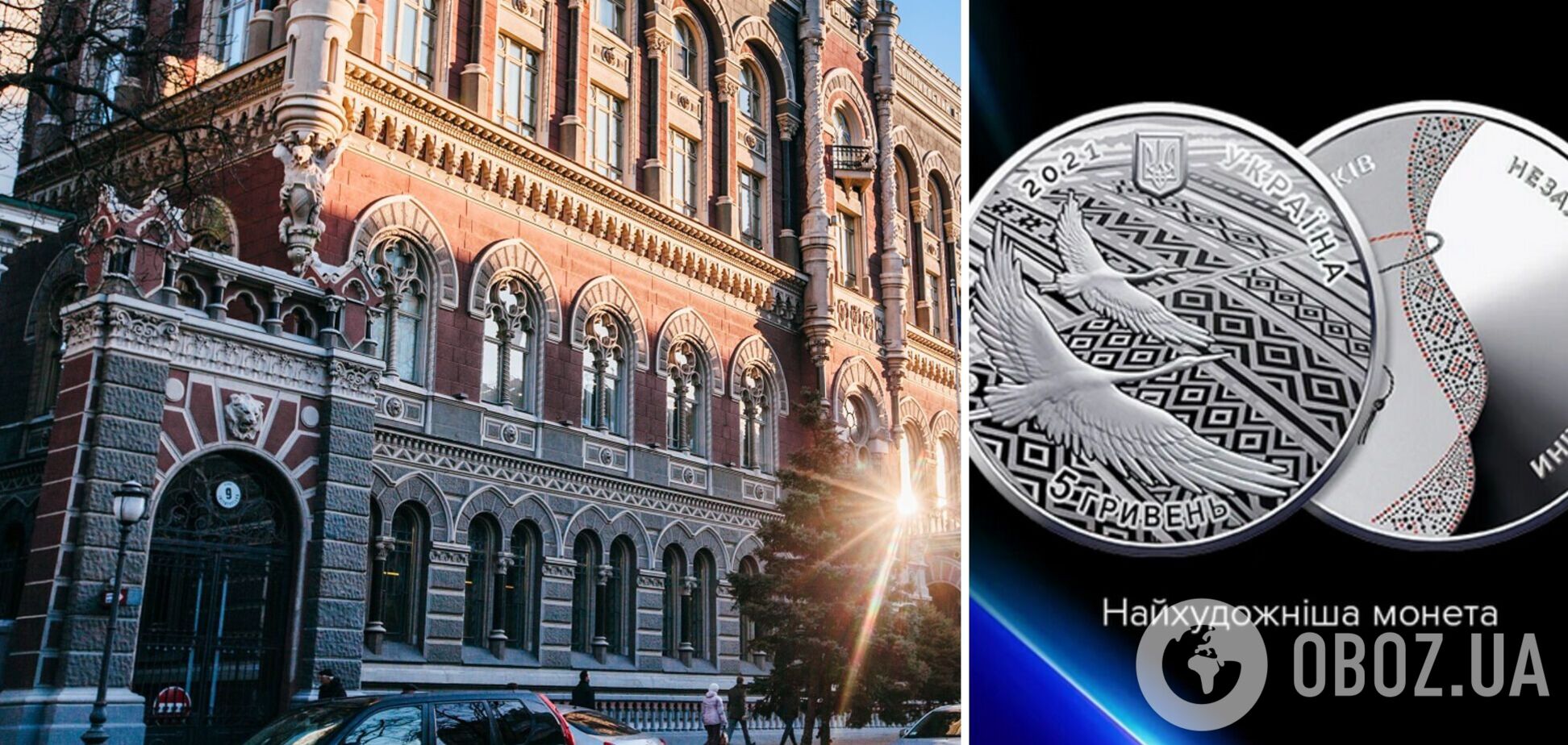 Две монеты Украины победили в престижном конкурсе и вошли в топ-10 лучших в мире