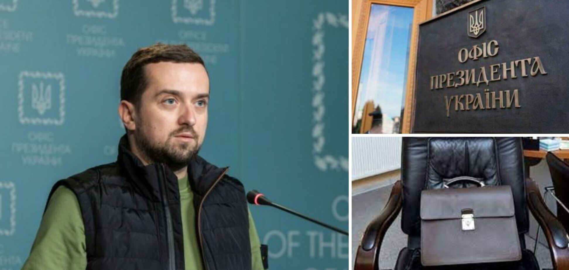 Заступник голови Офісу президента Кирило Тимошенко подав у відставку – джерела