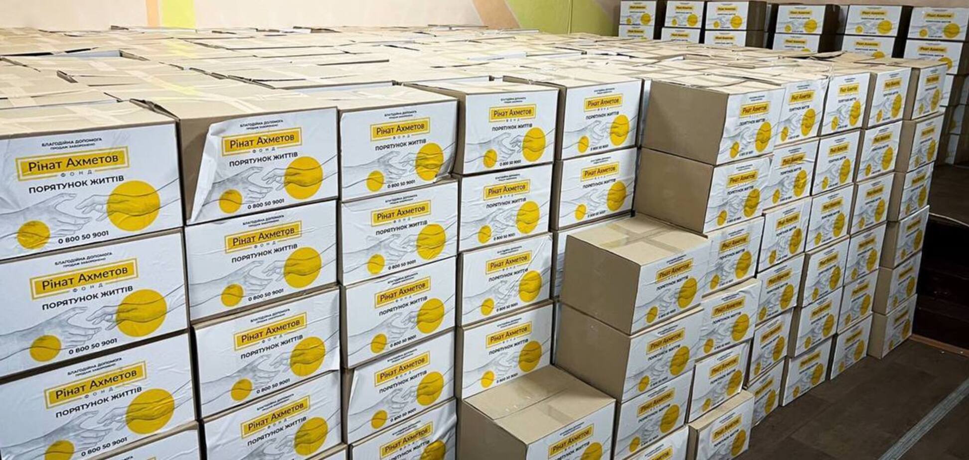 Мешканці Сумщини отримали нову допомогу від Фонду Ахметова