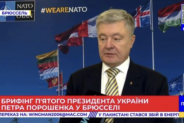 Наступальна зброя потрібна Україні у січні–лютому, доки РФ не кинула нових мобілізованих, – Порошенко в штаб-квартирі НАТО