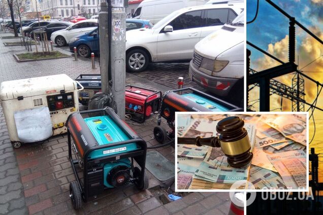 Українців штрафують за 'продаж' електроенергії