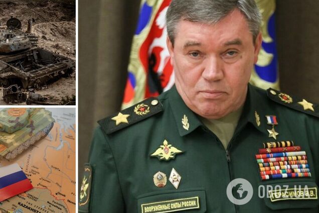 'Такого РФ еще не знала': Герасимов пожаловался на интенсивные бои в Украине и заявил, что армии Путина противодействует Запад