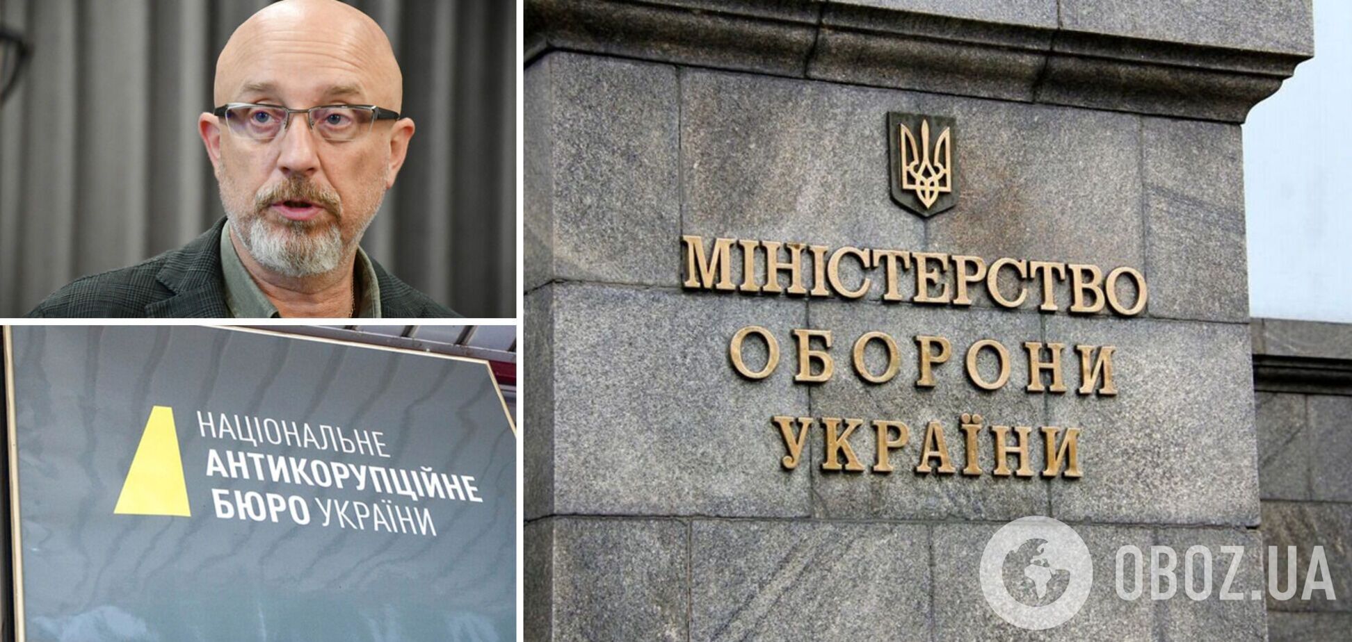 Резникову предписали проведение служебного расследования