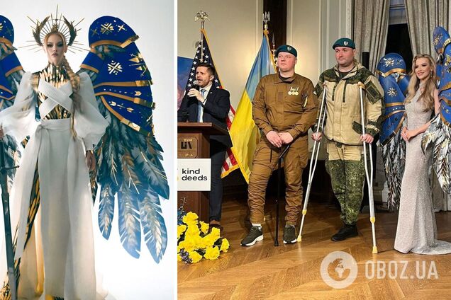 'Мисс Украина Вселенная' продала обожженные крылья национального костюма за впечатляющую сумму: на что потратят деньги