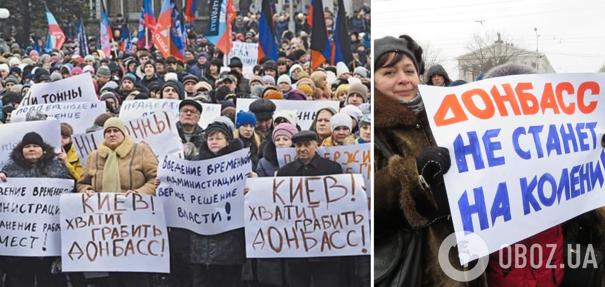 Депрессивные регионы РФ 'кормят' Донбасс: а кто же 'кормил' Украину?