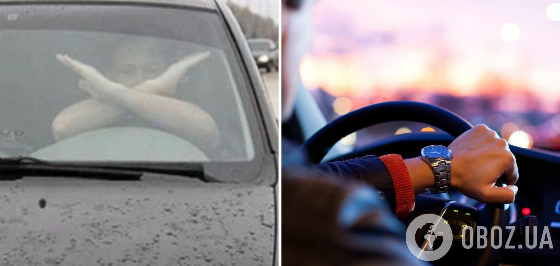 Що означає, коли водій авто навпроти схрещує руки: багато автомобілістів забувають про значення жеста