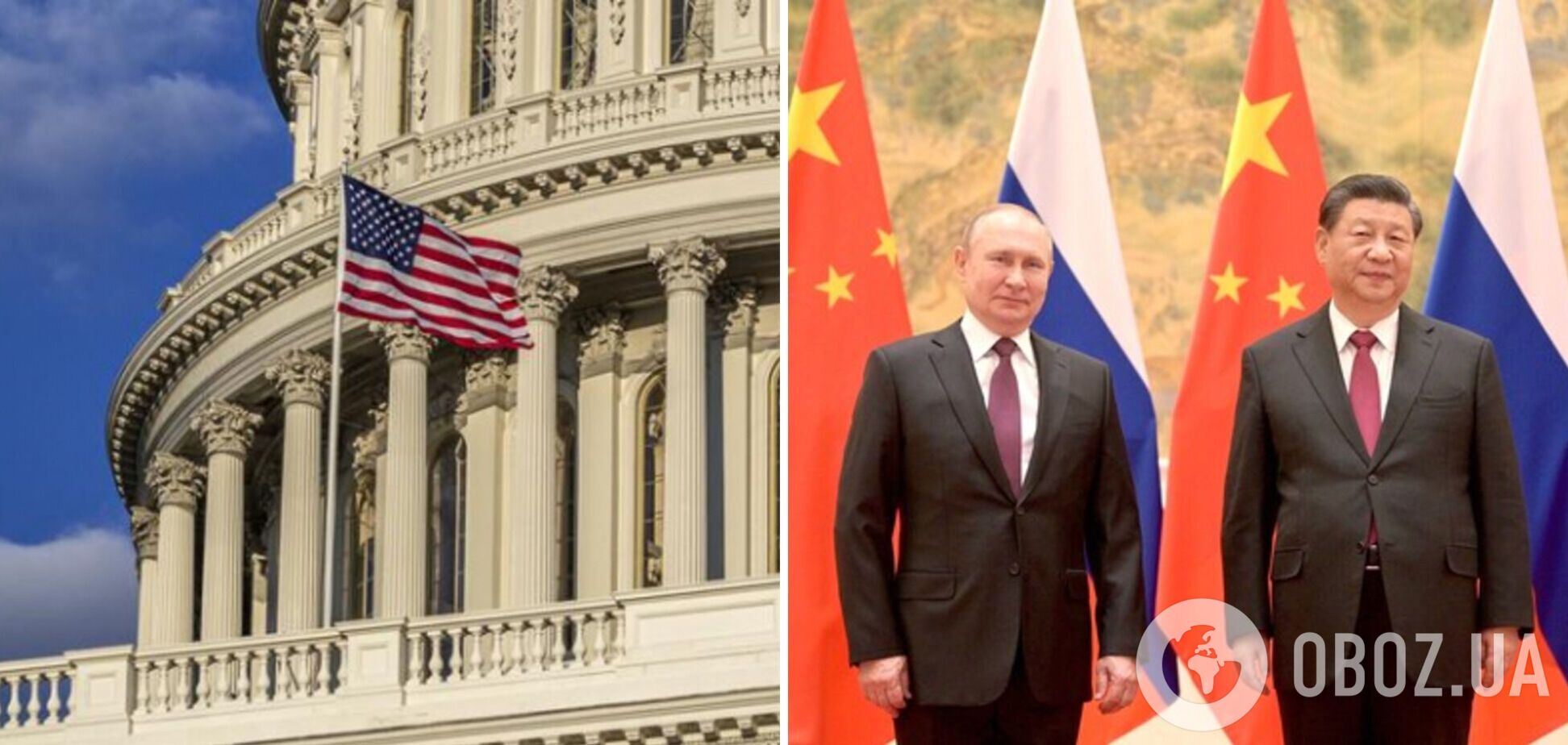 Деякі держкомпанії Китаю можуть надавати Росії підтримку у війні з Україною: США мають докази – Bloomberg