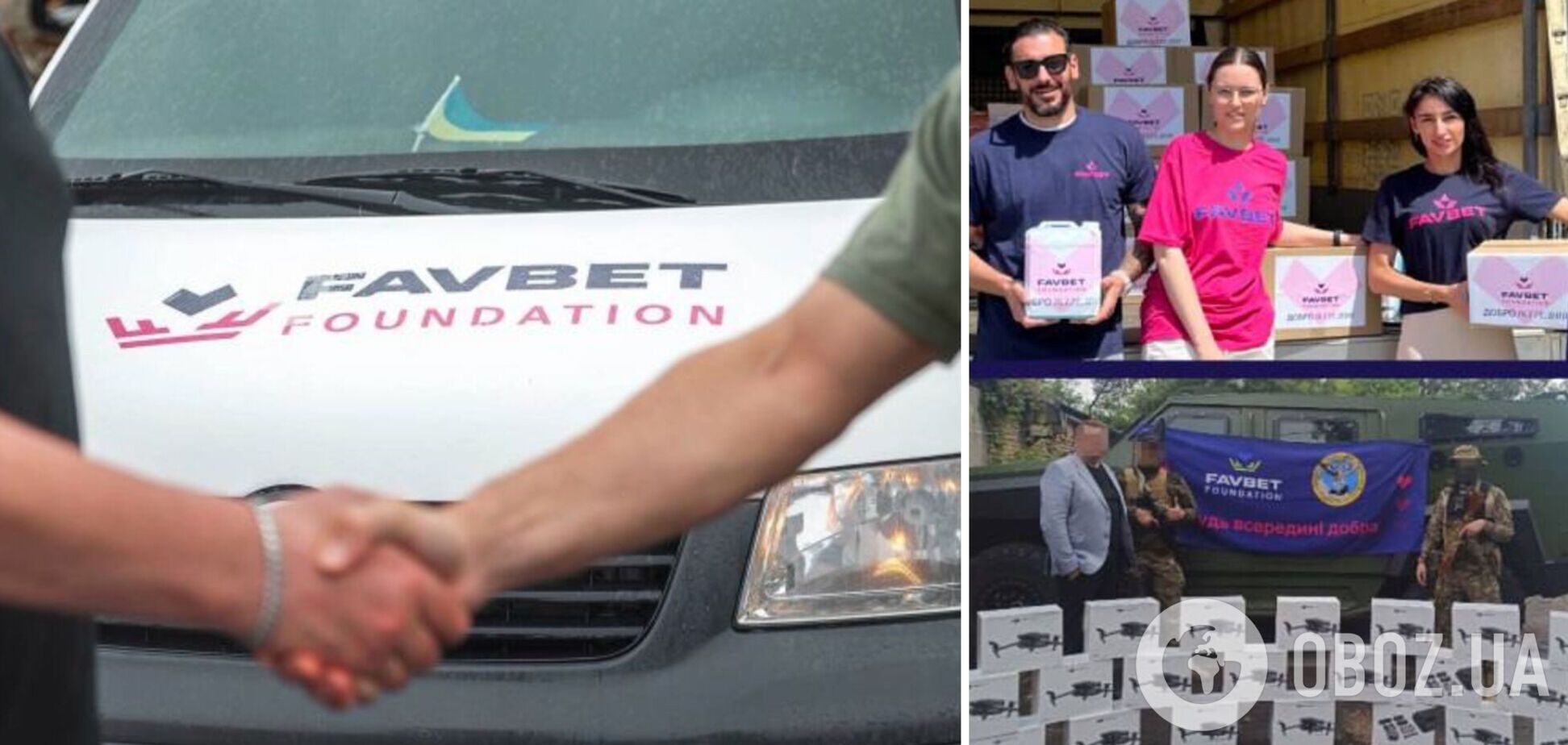 СМИ рассказали о ключевых направлениях работы Favbet Foundation для победы Украины
