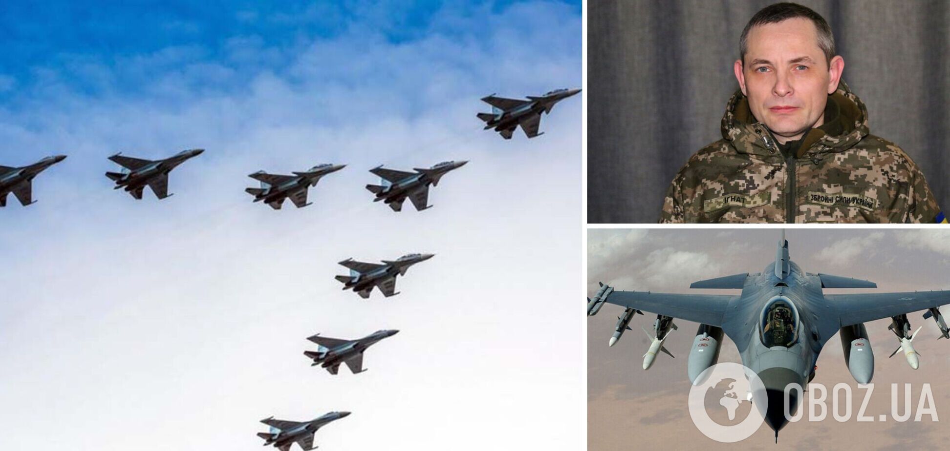 Тип літаків, який союзники передадуть Україні, вже визначено: Ігнат розповів про підсилення української авіації 