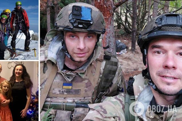 'Тіла не змогли забрати': друзі-альпіністи тримали оборону Соледара та загинули в одному бою