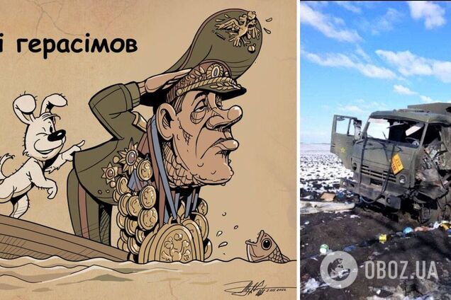 'Війна та ідіоти': 'Герасім' уже проявив свій воєнний талант, статистика втрат росіян пожвавилася