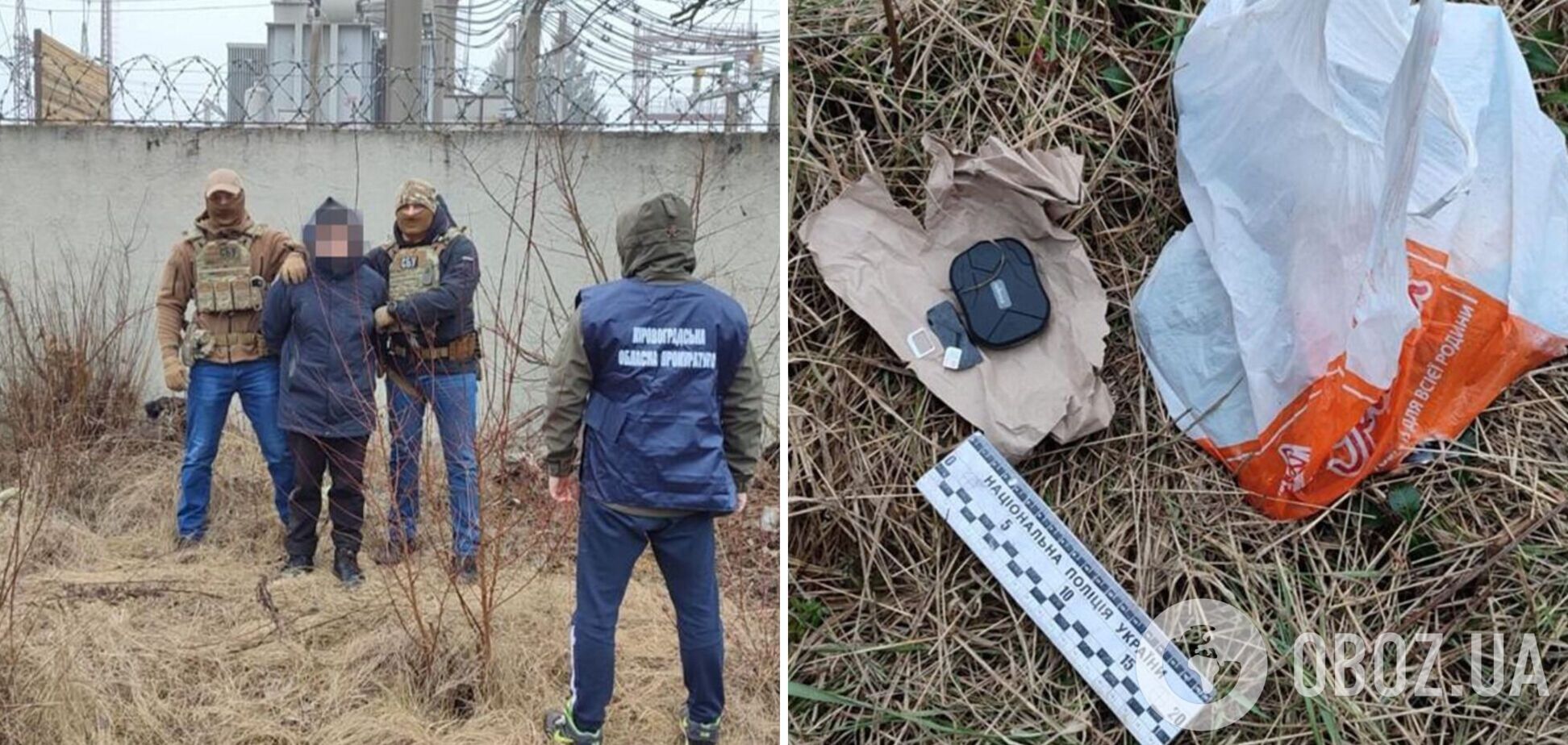 В Кропивницком задержан агент ФСБ