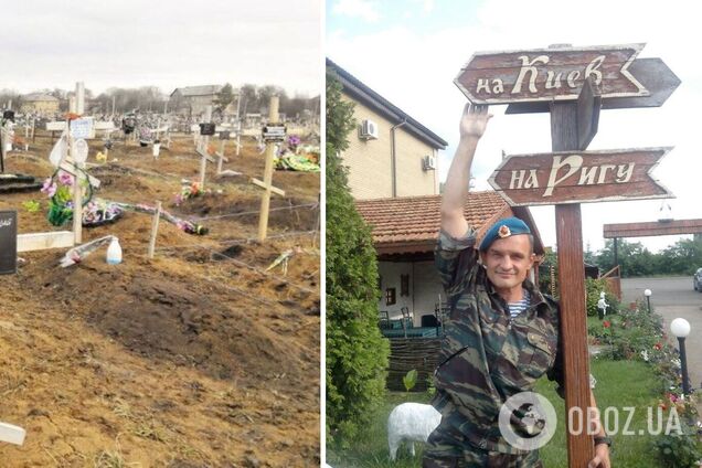 В Україні ліквідували 'мобіка' з позивним 'Башкир', який збирався 'брати' Київ і Ригу, але сидів на шиї у матері. Фото