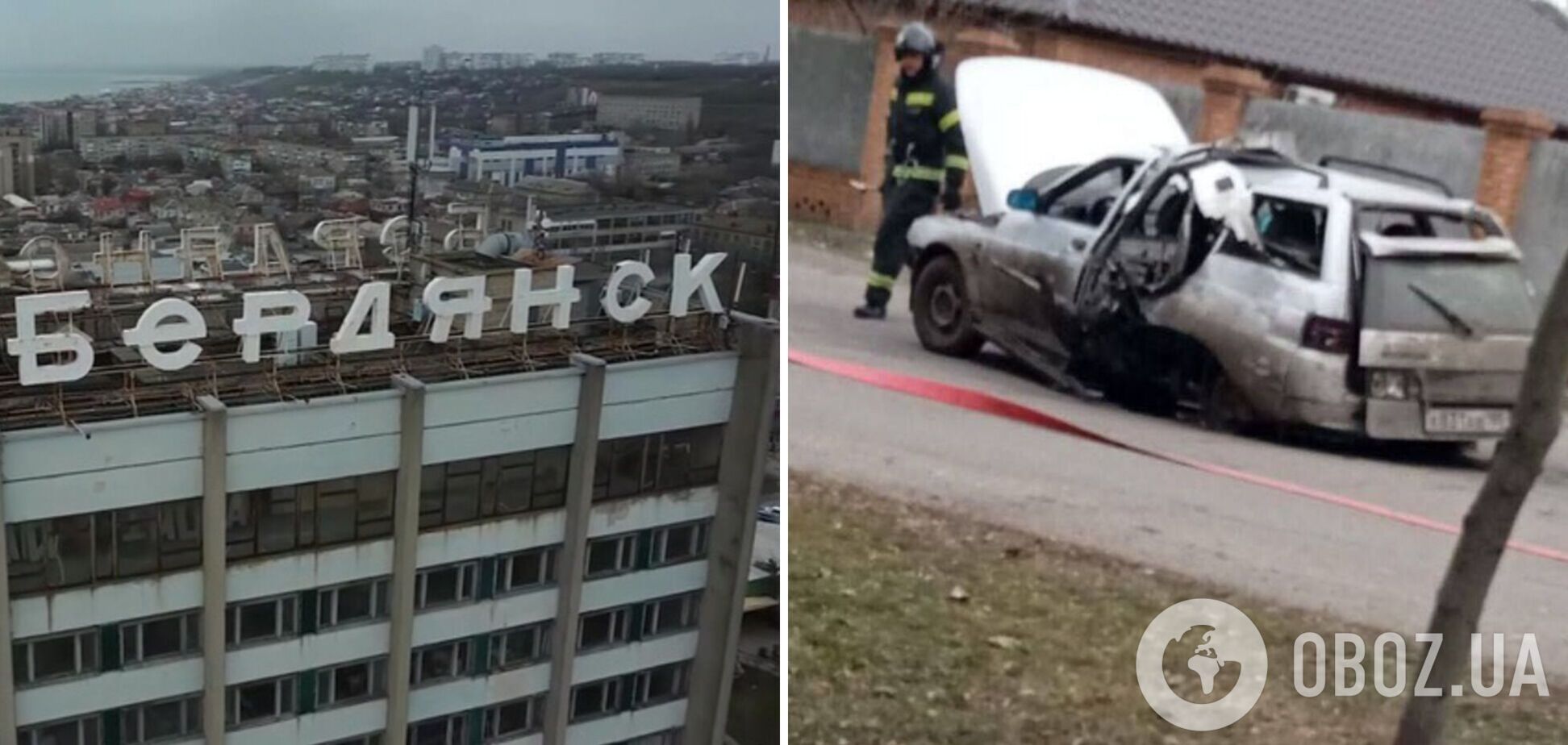 В Бердянске взорвали авто местной коллаборантки, которая с первых дней сотрудничала с оккупантами. Фото