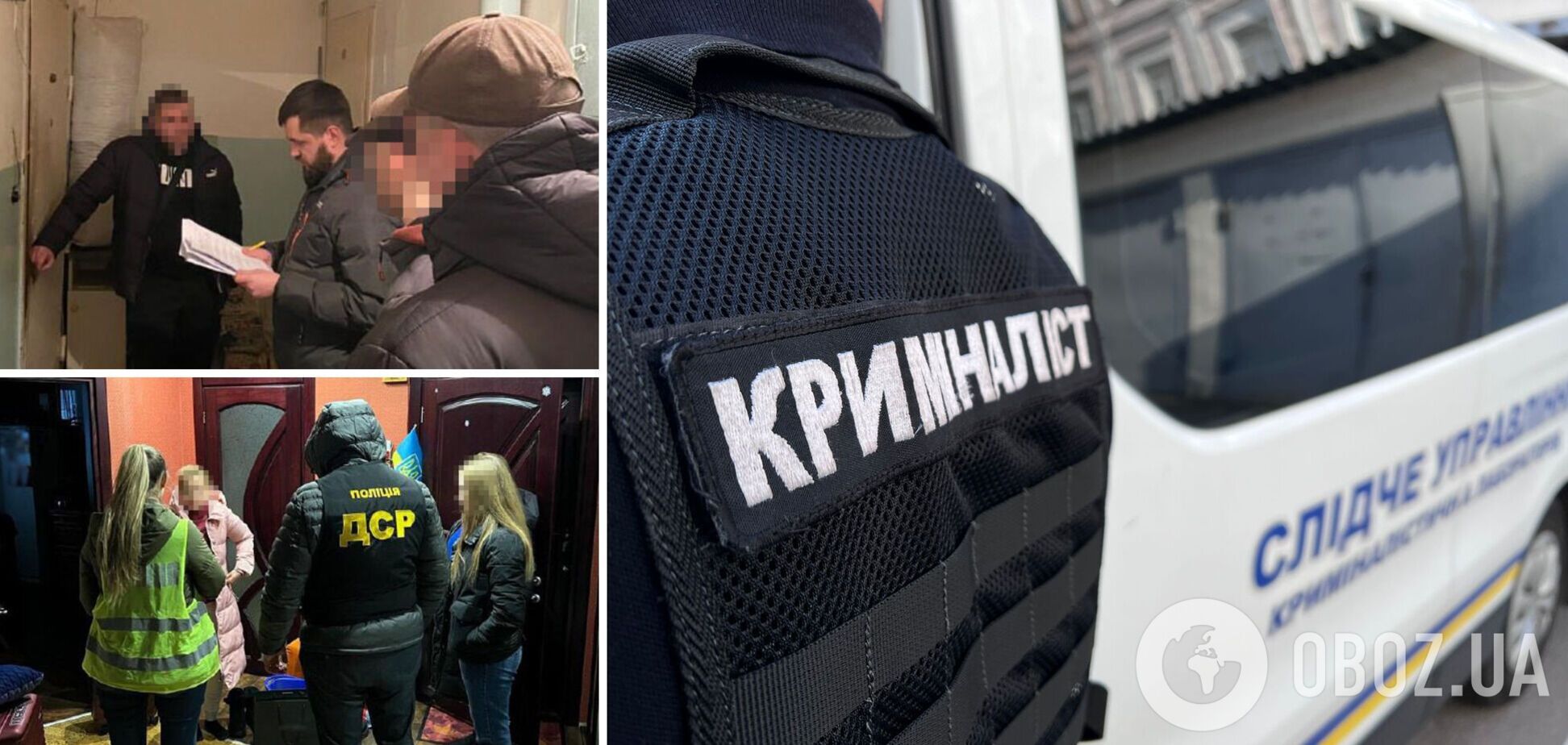 Зловмисникам повідомили про підозру