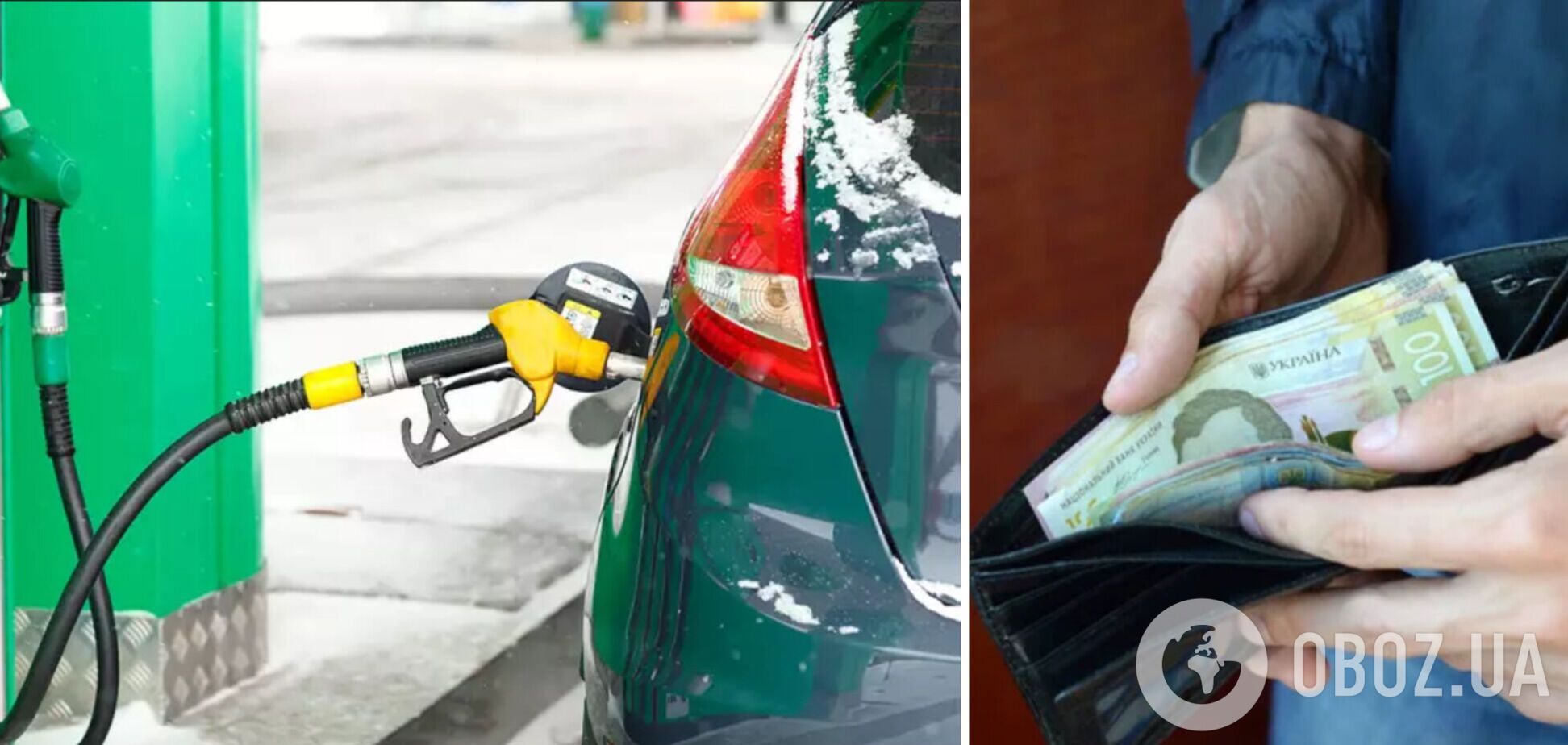 В Україні змінили ціни на бензин