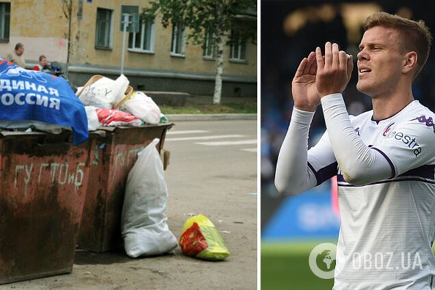 Александр Кокорин