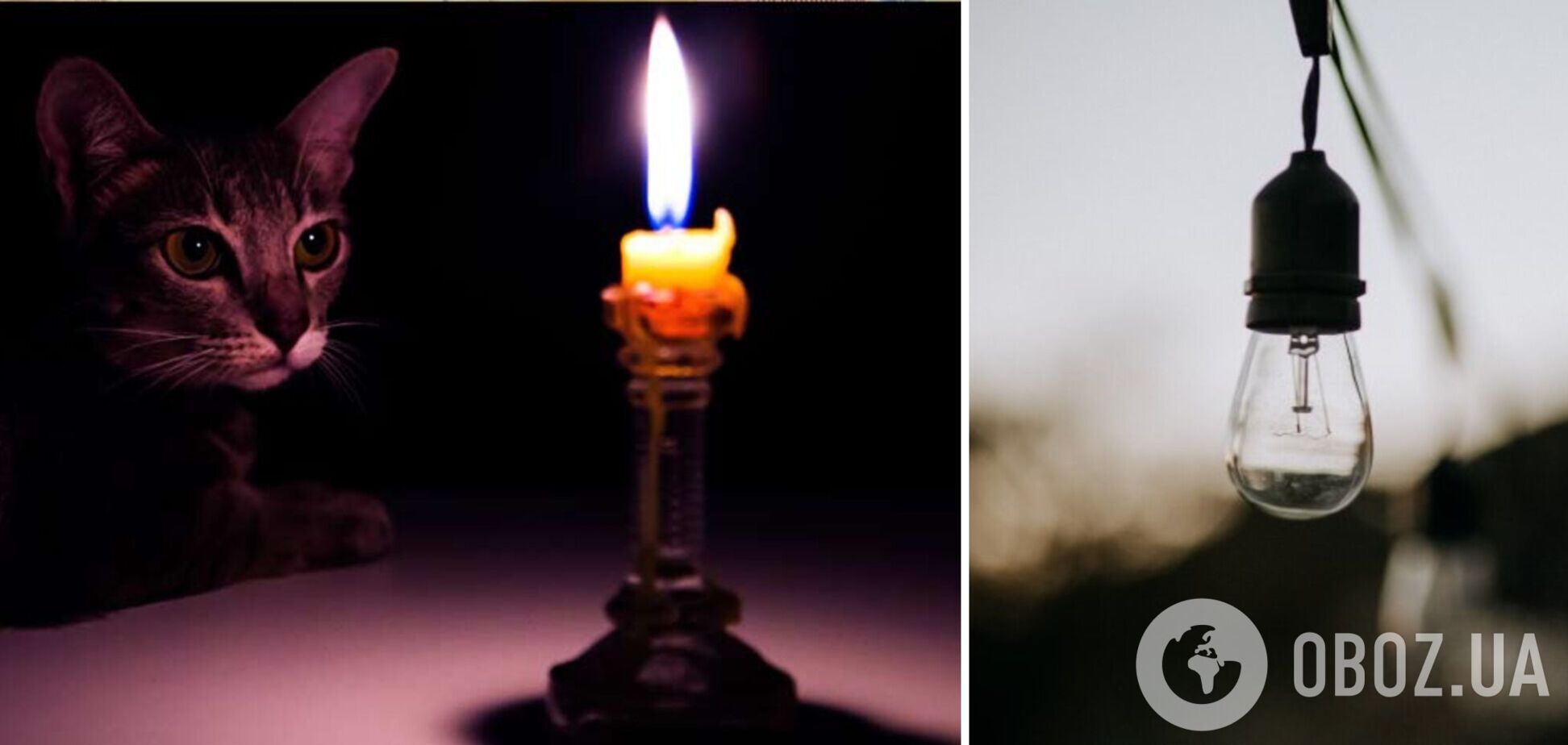 По всей Украине 24 января будут выключать свет