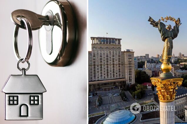 На квартиры в Киеве установили новые цены