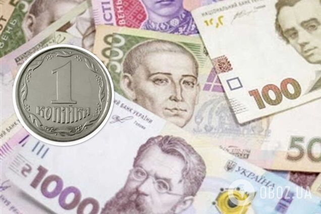 Украинцы могут найти в копилках 1 копейку, которую можно продать за большие деньги
