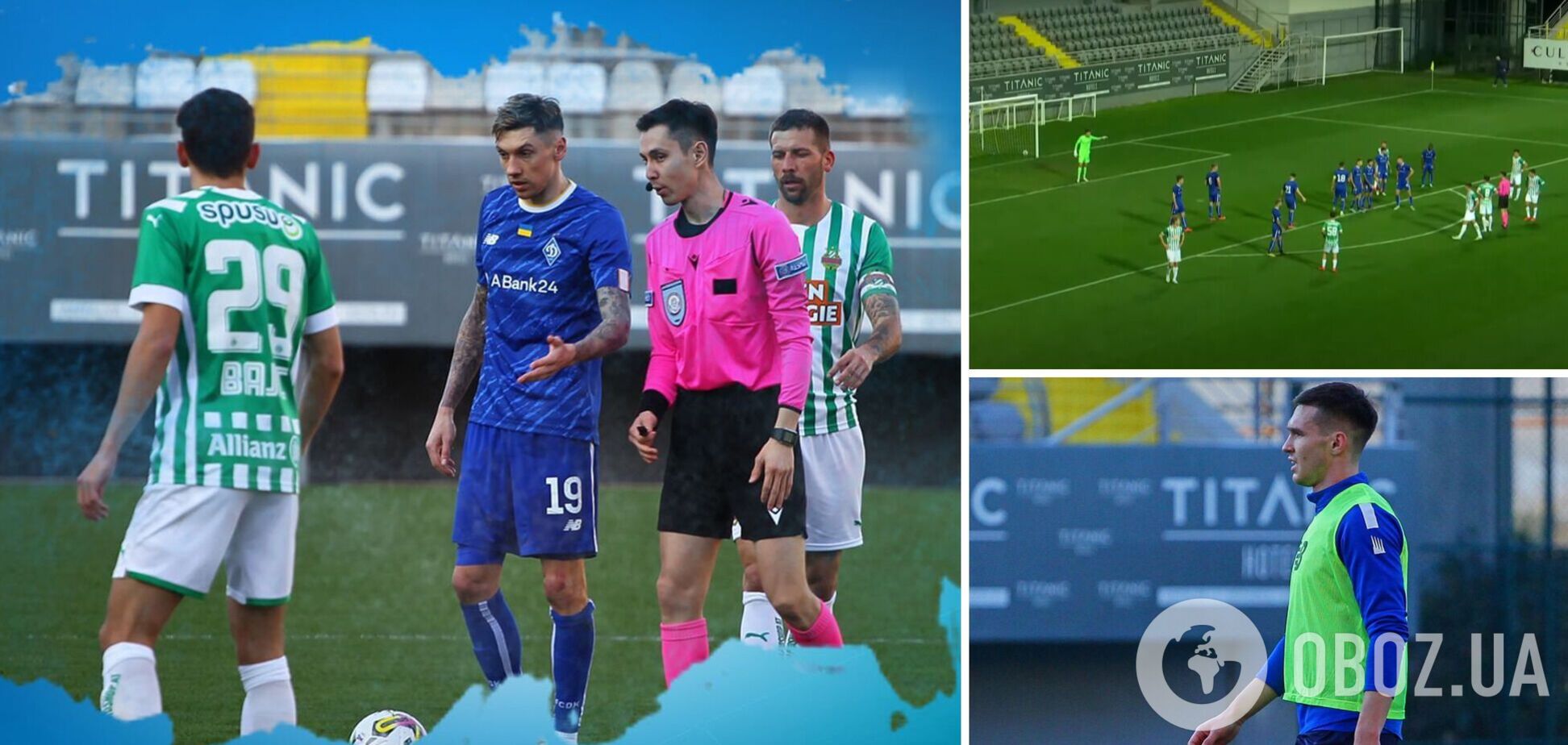 'Динамо' розпочало рік із поразки з рахунком 0:4