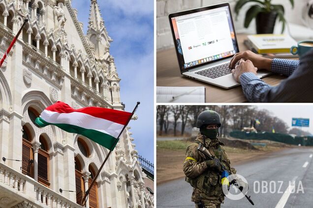 В Угорщині масово поширюють фейки про ЗСУ